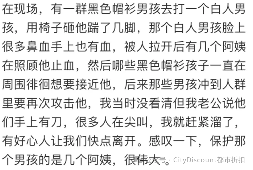 澳洲醉汉要劫持巴士，殴打警察和警犬；澳洲将迎来史上最热夏天；政府正在突击检查墨尔本华人区餐馆；购物中心里3人被捅，6人被捕 - 7