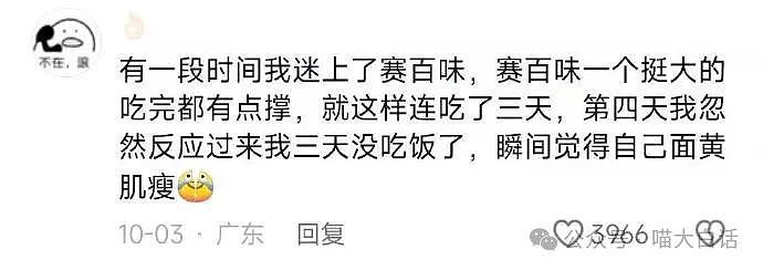 【爆笑】“地铁早高峰大型尴尬现场！”哈哈哈哈哈有点太过暧昧了吧（组图） - 81