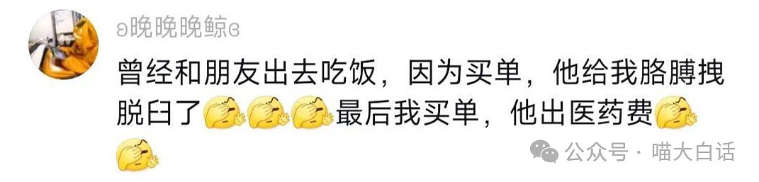 【爆笑】“地铁早高峰大型尴尬现场！”哈哈哈哈哈有点太过暧昧了吧（组图） - 93