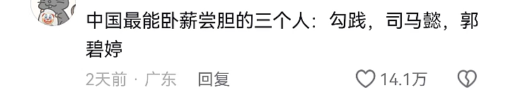 老爹砸2亿票房147万？“豪门二代”向佐拍新片，连老婆郭碧婷都笑了！（组图） - 4