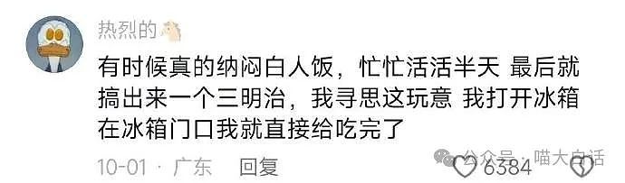 【爆笑】“地铁早高峰大型尴尬现场！”哈哈哈哈哈有点太过暧昧了吧（组图） - 82