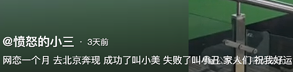 【爆笑】“地铁早高峰大型尴尬现场！”哈哈哈哈哈有点太过暧昧了吧（组图） - 43