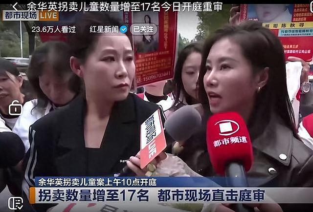 余华英拐骗儿童“必杀技”：专挑熟人、女儿作饵、糖果诱惑、言行威胁（组图） - 1