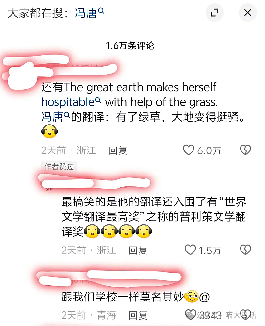 【爆笑】“地铁早高峰大型尴尬现场！”哈哈哈哈哈有点太过暧昧了吧（组图） - 87