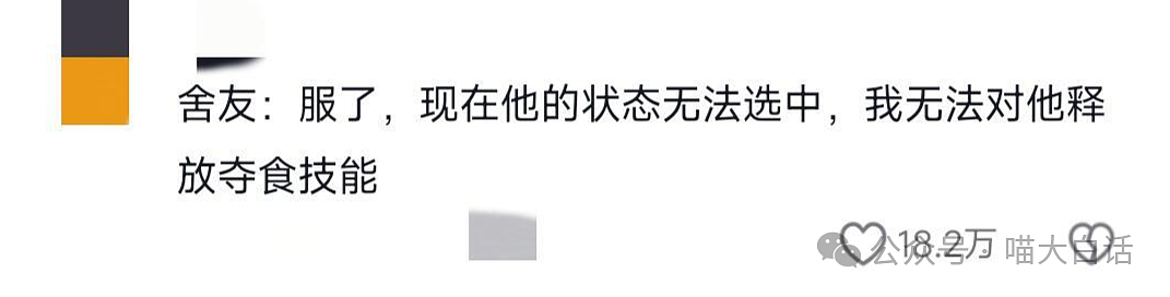 【爆笑】“地铁早高峰大型尴尬现场！”哈哈哈哈哈有点太过暧昧了吧（组图） - 20