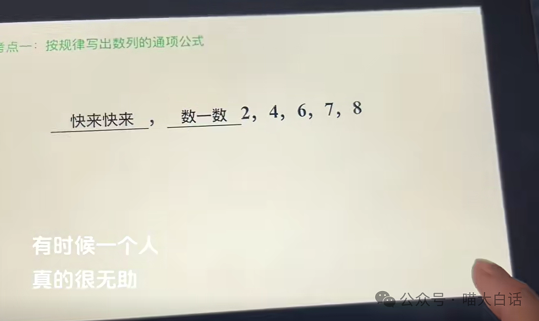 【爆笑】“crush在我面前玩抽象翻车？”哈哈哈哈哈双向奔赴的病情（组图） - 34