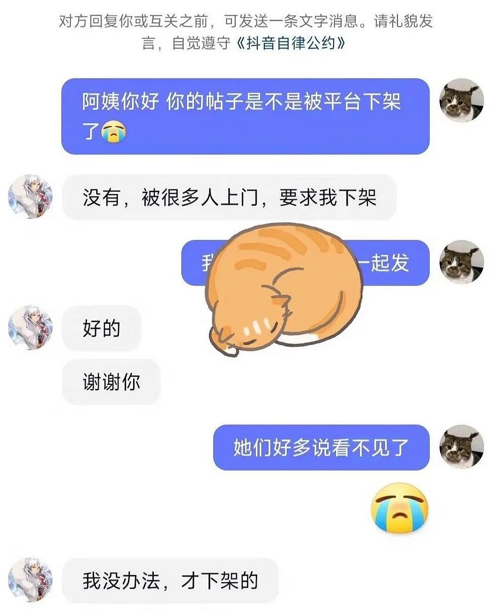 男子驾车数倍超速撞人，致一家三口灭门，官方通报（组图） - 14