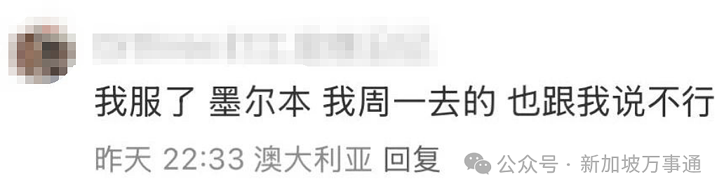 传加入外籍没注销户口，澳华人网友亲历申请中国签证遭拒、免签入境受阻…（组图） - 5