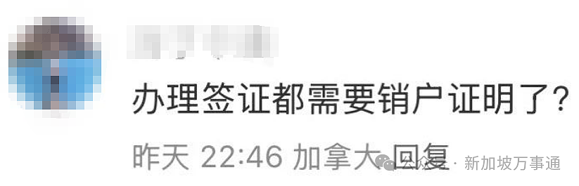 传加入外籍没注销户口，澳华人网友亲历申请中国签证遭拒、免签入境受阻…（组图） - 2