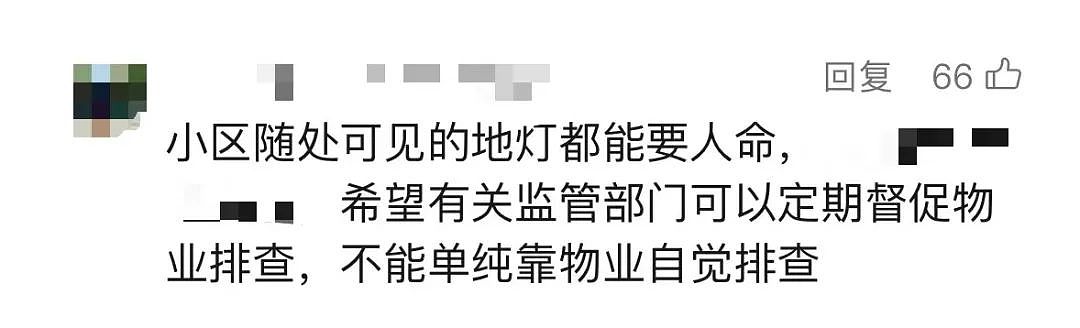 痛心！13岁男孩玩耍时触电身亡，只因突然碰到它，网友：很多小区随处可见（视频/组图） - 6