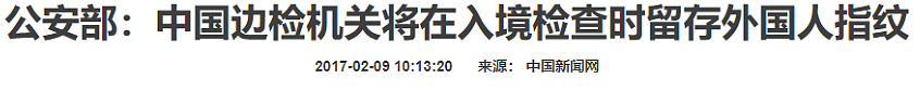 澳华人入境中国政策重磅调整，申中国签证要先交关键文件；堪培拉谋杀案，86岁被告被移交至高等法院，对谋杀指控表示不认罪（组图） - 9