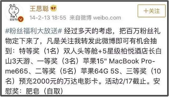 亲舅被抓后，王思聪现身伦敦游玩，又卖豪宅又移居，近半年没回国（组图） - 4