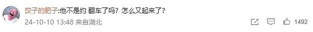 30天涨粉2000万火上全网的“听泉鉴宝”忽然停播，自曝原因评论区却夸爆了...（组图） - 20