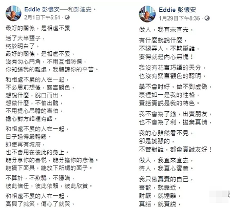 马上生二胎？家人相继离世开始放纵自我，攀上富贵男车上缠M！今寻得老实人成功接盘？（组图） - 29