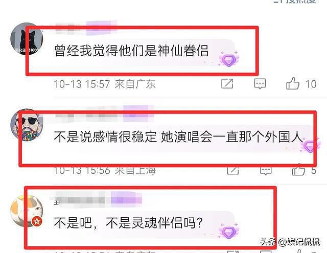 49岁龚琳娜官宣离婚，结婚20年一直很恩爱，网友：不敢相信（组图） - 4