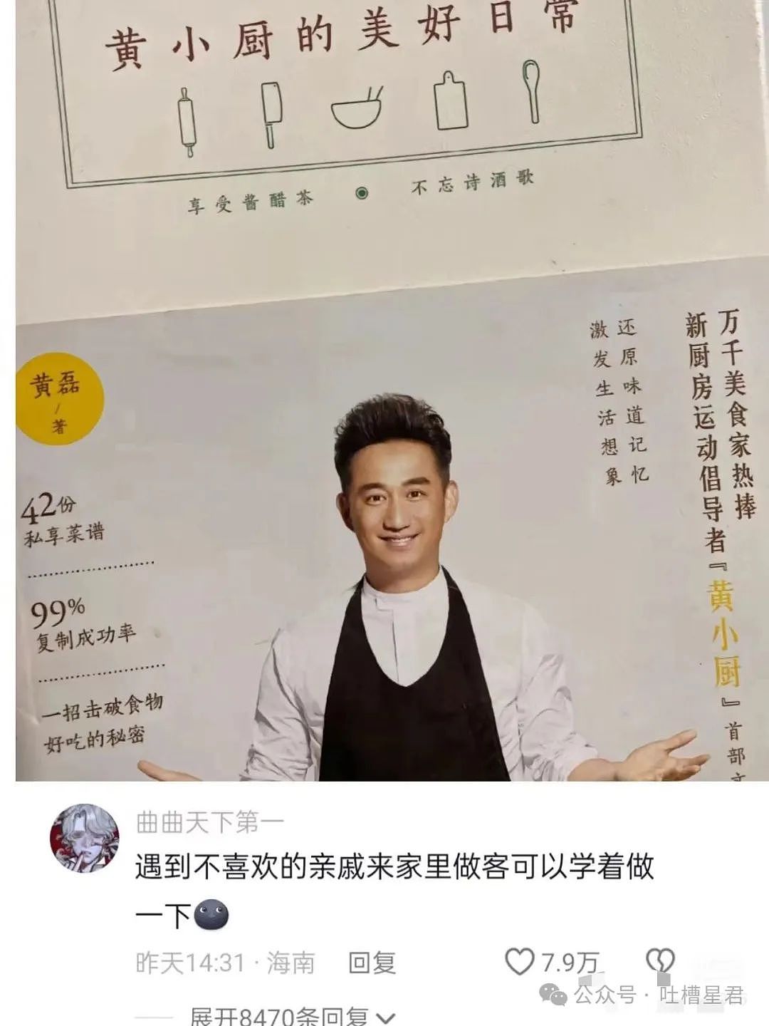 【爆笑】“为网恋对象两年豪掷五百万？！”网友：好好好就我碰不到是吧？（组图） - 17