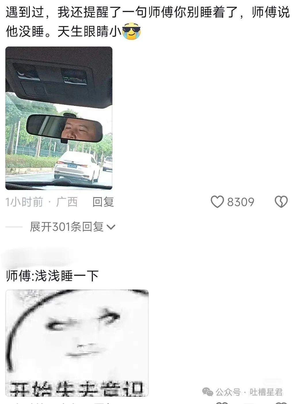 【爆笑】“为网恋对象两年豪掷五百万？！”网友：好好好就我碰不到是吧？（组图） - 34