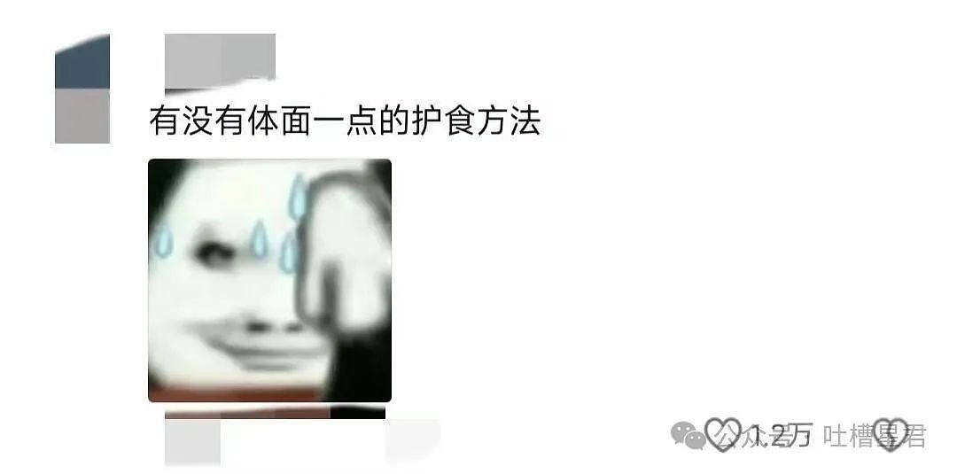 【爆笑】“为网恋对象两年豪掷五百万？！”网友：好好好就我碰不到是吧？（组图） - 106