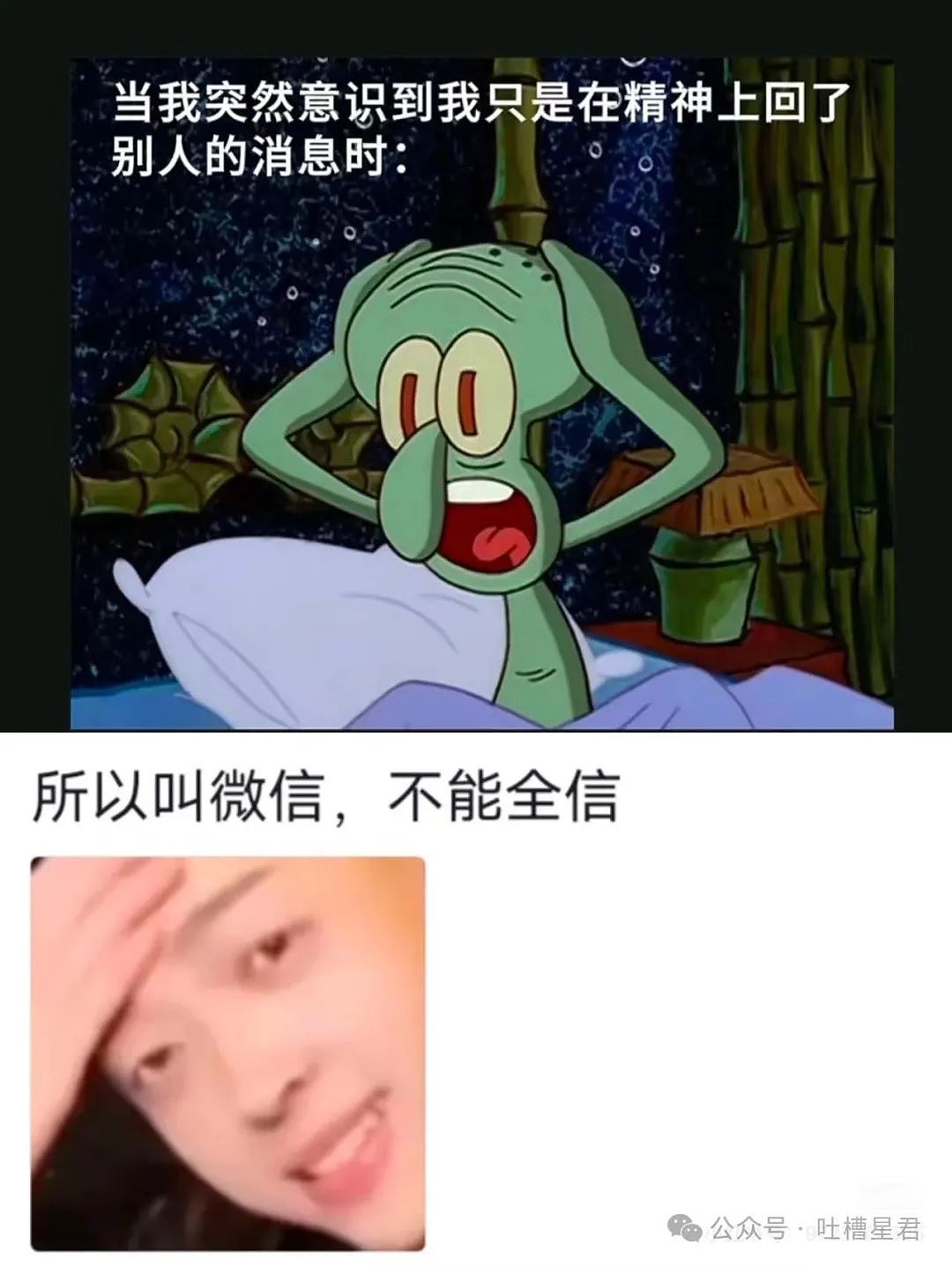 【爆笑】“为网恋对象两年豪掷五百万？！”网友：好好好就我碰不到是吧？（组图） - 93