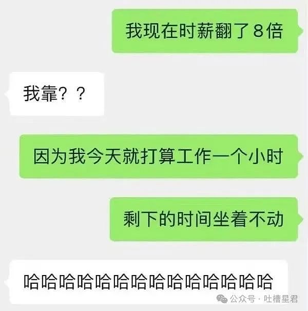 【爆笑】“为网恋对象两年豪掷五百万？！”网友：好好好就我碰不到是吧？（组图） - 81