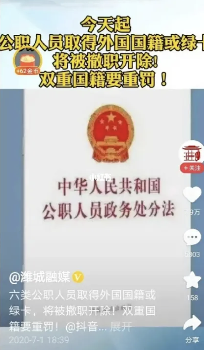 澳华人入境中国政策重磅调整，申中国签证要先交关键文件；堪培拉谋杀案，86岁被告被移交至高等法院，对谋杀指控表示不认罪（组图） - 10