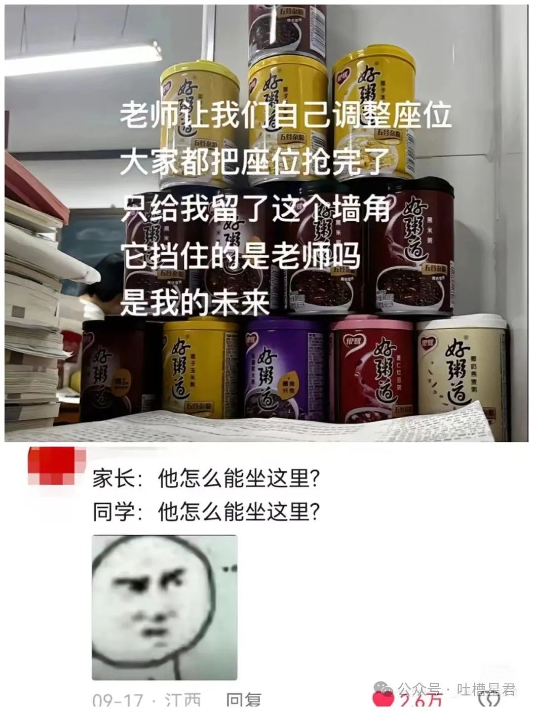 【爆笑】“为网恋对象两年豪掷五百万？！”网友：好好好就我碰不到是吧？（组图） - 40