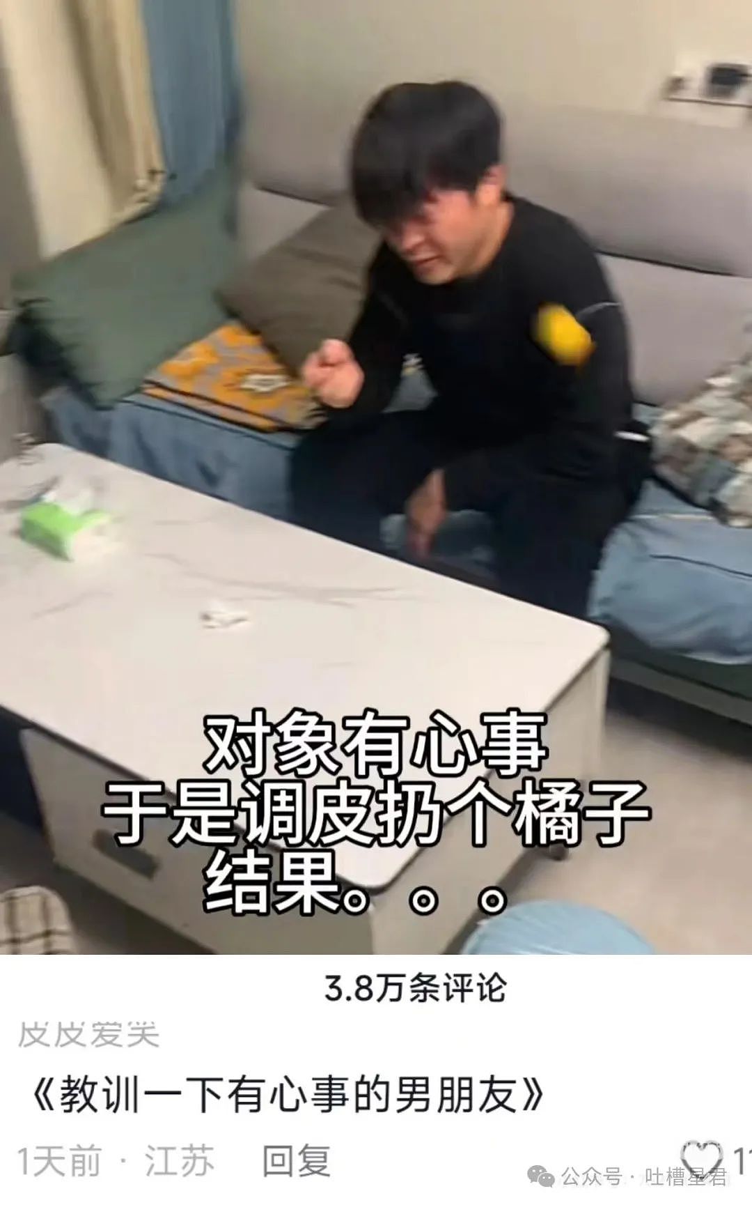 【爆笑】“为网恋对象两年豪掷五百万？！”网友：好好好就我碰不到是吧？（组图） - 24