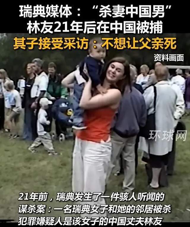 亲舅被抓后，王思聪现身伦敦游玩，又卖豪宅又移居，近半年没回国（组图） - 2