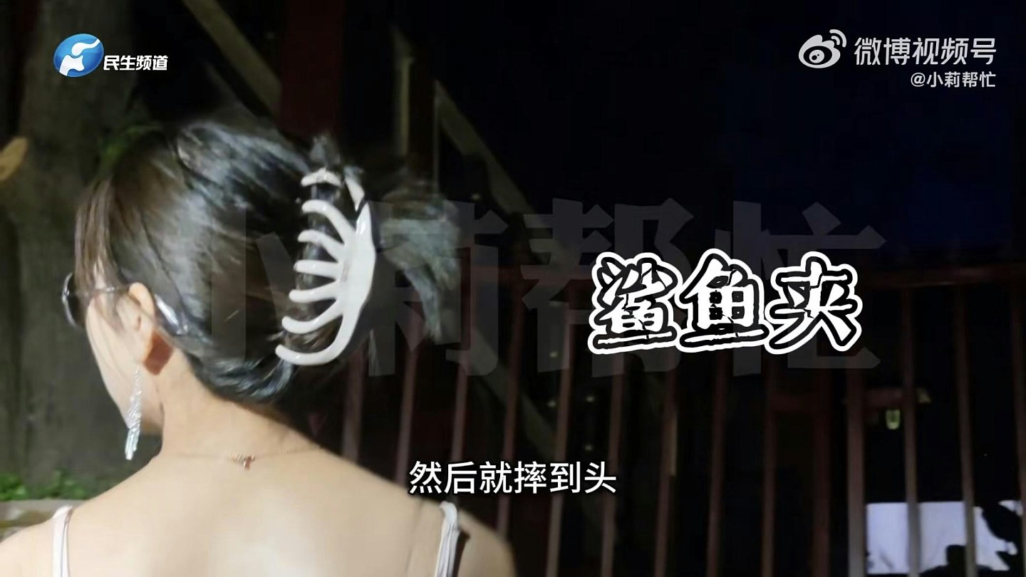 戴网红鲨鱼发夹出事！28岁女摔车后脑著地，头骨骨折惨成植物人（组图） - 6