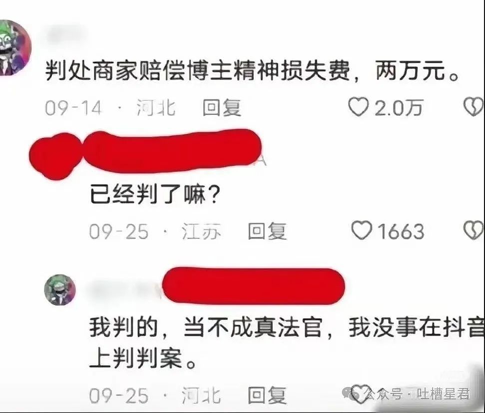 【爆笑】“为网恋对象两年豪掷五百万？！”网友：好好好就我碰不到是吧？（组图） - 59