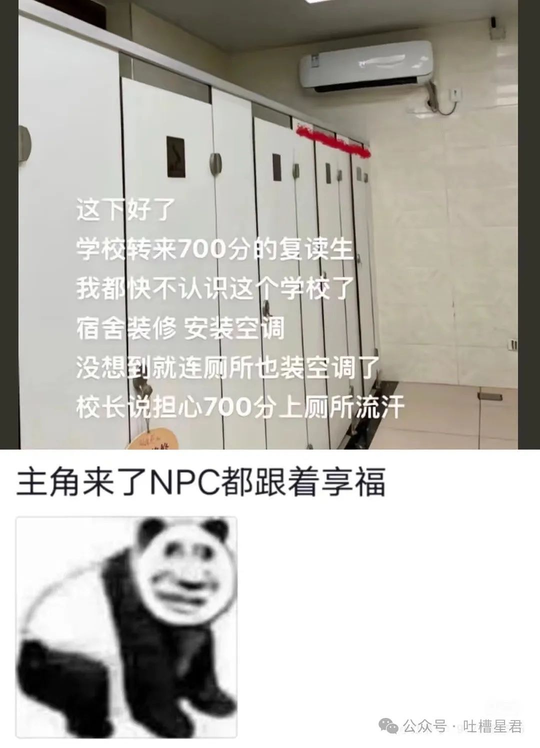 【爆笑】“为网恋对象两年豪掷五百万？！”网友：好好好就我碰不到是吧？（组图） - 89