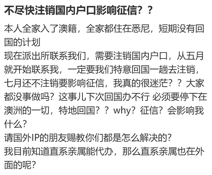 澳华人入境中国政策重磅调整，申中国签证要先交关键文件；堪培拉谋杀案，86岁被告被移交至高等法院，对谋杀指控表示不认罪（组图） - 7