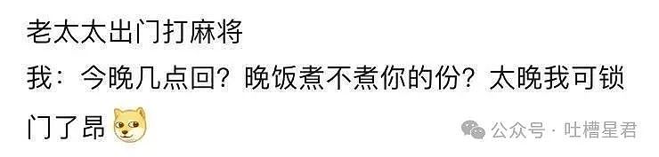 【爆笑】“为网恋对象两年豪掷五百万？！”网友：好好好就我碰不到是吧？（组图） - 84