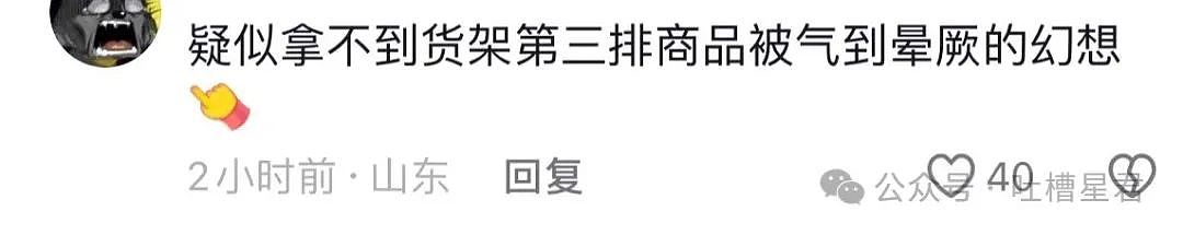 【爆笑】“为网恋对象两年豪掷五百万？！”网友：好好好就我碰不到是吧？（组图） - 65