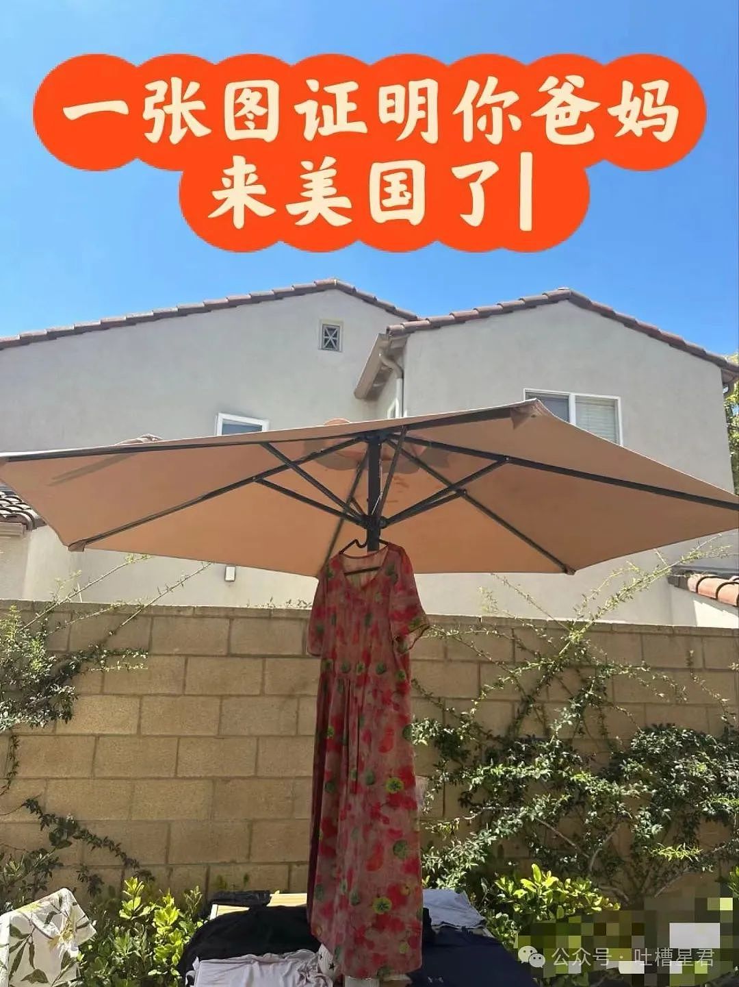 【爆笑】“为网恋对象两年豪掷五百万？！”网友：好好好就我碰不到是吧？（组图） - 51