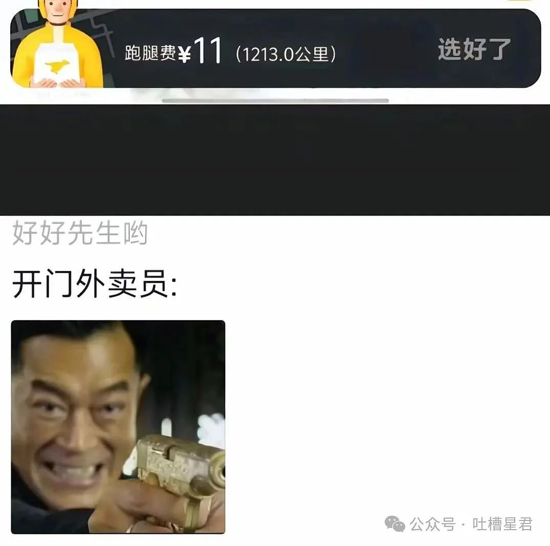 【爆笑】“为网恋对象两年豪掷五百万？！”网友：好好好就我碰不到是吧？（组图） - 67