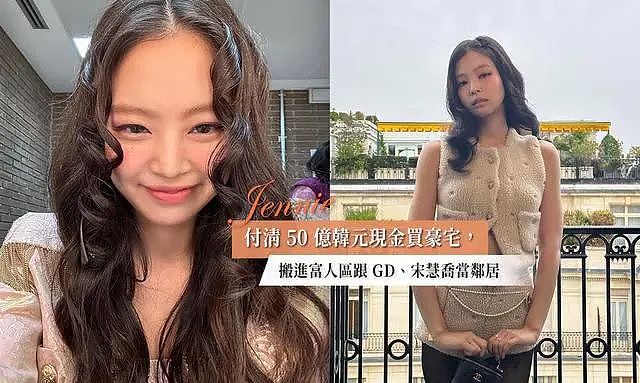 买豪宅开豪车，顶流女团全员富婆，背后公司却快要破产了？（组图） - 8