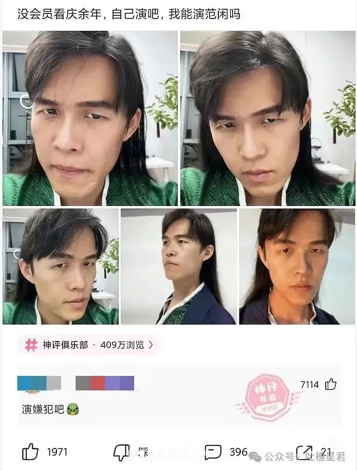 【爆笑】“为网恋对象两年豪掷五百万？！”网友：好好好就我碰不到是吧？（组图） - 47