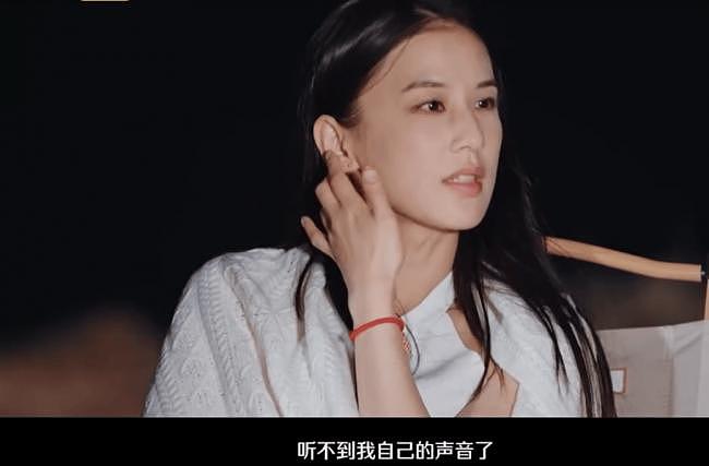 黄圣依自曝3年前就想离婚，杨子哭着忏悔（组图） - 3