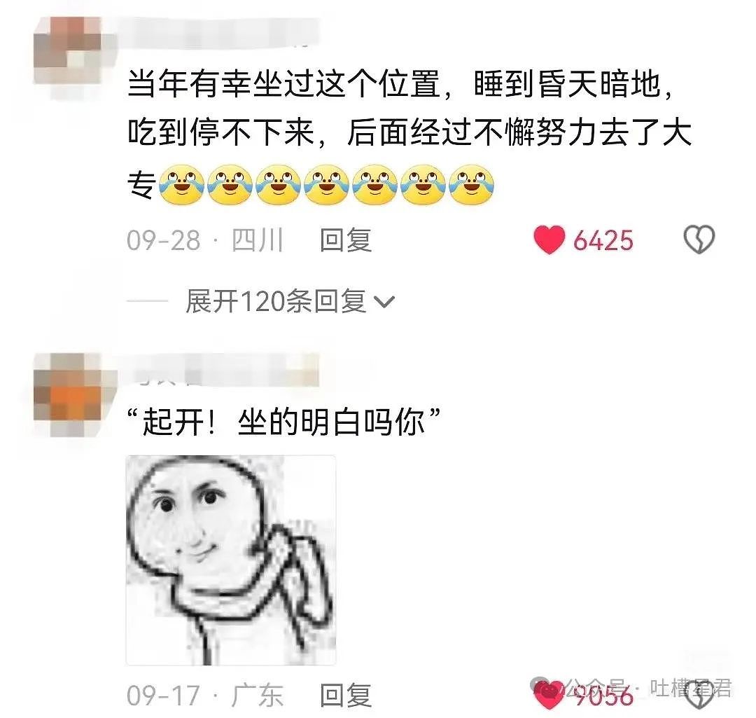 【爆笑】“为网恋对象两年豪掷五百万？！”网友：好好好就我碰不到是吧？（组图） - 42