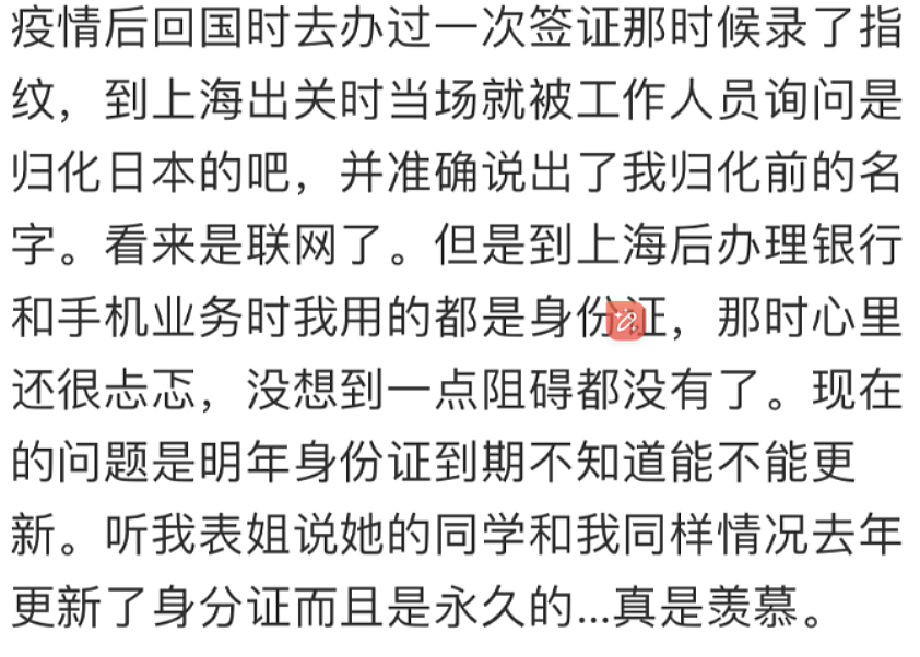 澳华人入境中国政策重磅调整，申中国签证要先交关键文件；堪培拉谋杀案，86岁被告被移交至高等法院，对谋杀指控表示不认罪（组图） - 8