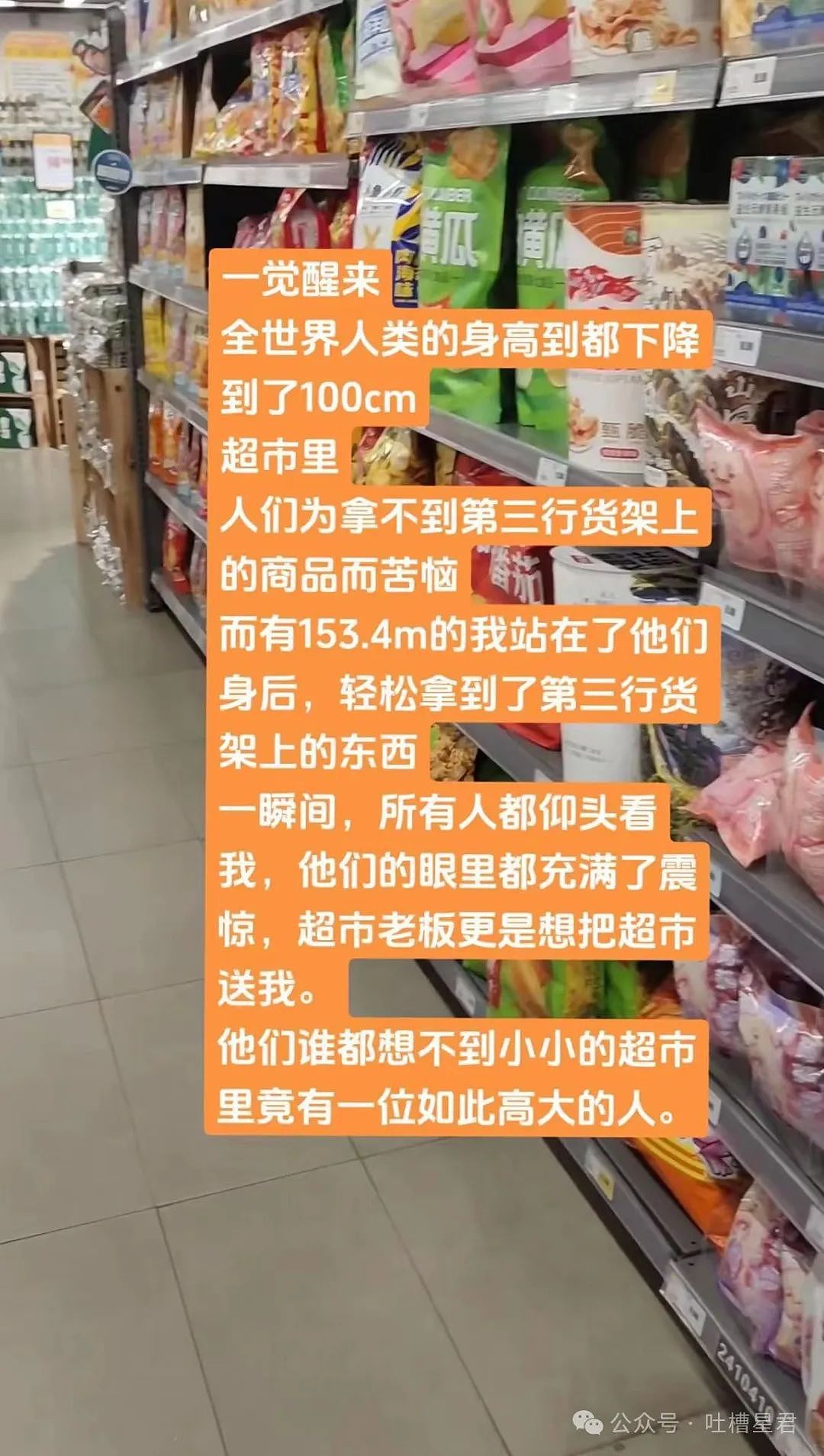 【爆笑】“为网恋对象两年豪掷五百万？！”网友：好好好就我碰不到是吧？（组图） - 63