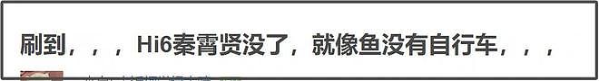 芒果台出现审核事故！新剧错打成“贱人”，网友调侃打工人怨气大（组图） - 12