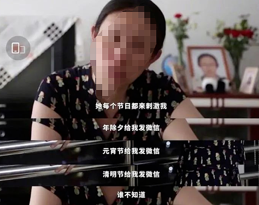 江歌妈妈被曝大瓜！诈捐超千万、藏有一子、爱女人设崩塌？背后真相令人震惊（组图） - 3