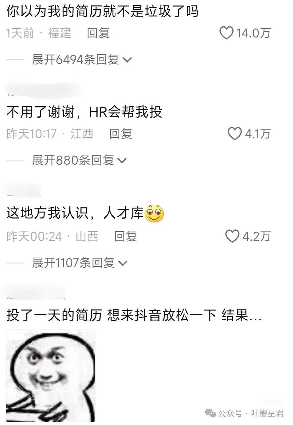 【爆笑】“为网恋对象两年豪掷五百万？！”网友：好好好就我碰不到是吧？（组图） - 29