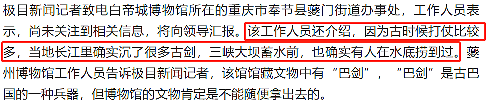 30天涨粉2000万火上全网的“听泉鉴宝”忽然停播，自曝原因评论区却夸爆了...（组图） - 13