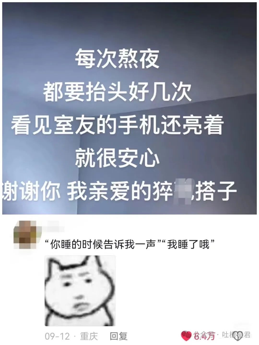 【爆笑】“为网恋对象两年豪掷五百万？！”网友：好好好就我碰不到是吧？（组图） - 37