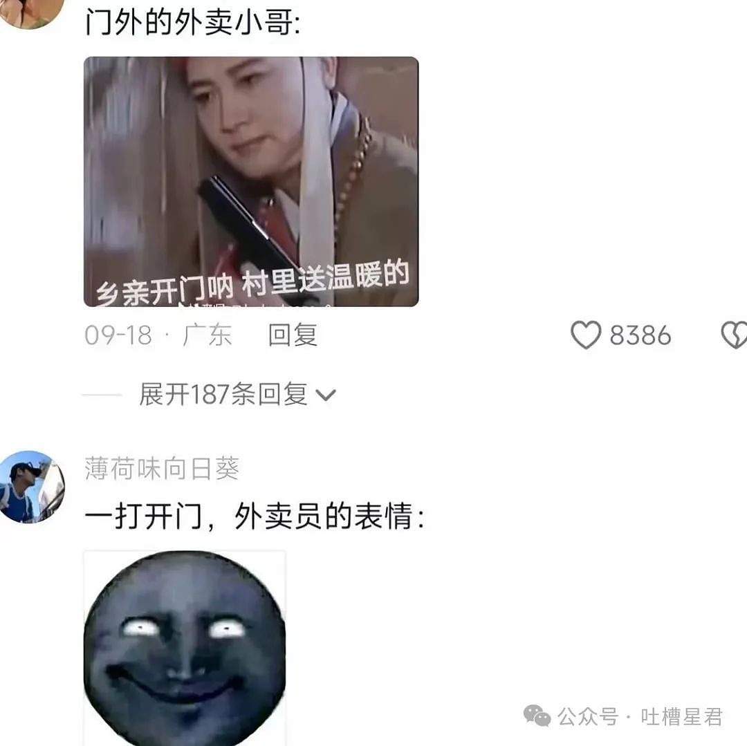 【爆笑】“为网恋对象两年豪掷五百万？！”网友：好好好就我碰不到是吧？（组图） - 70