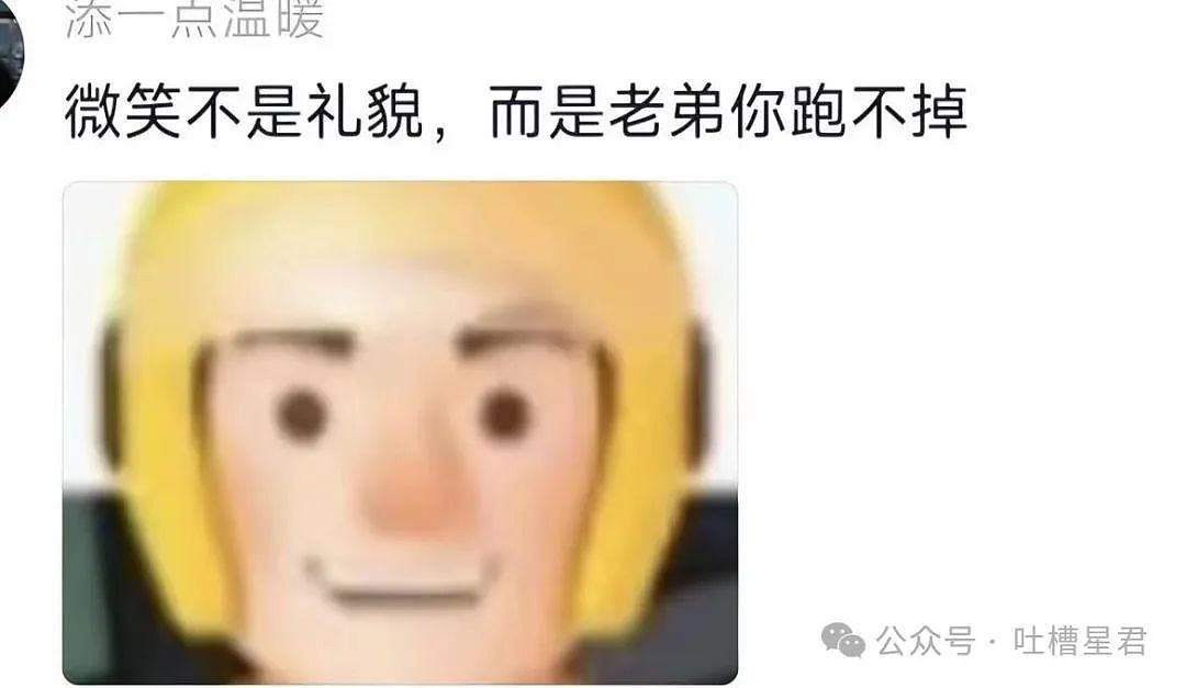 【爆笑】“为网恋对象两年豪掷五百万？！”网友：好好好就我碰不到是吧？（组图） - 69