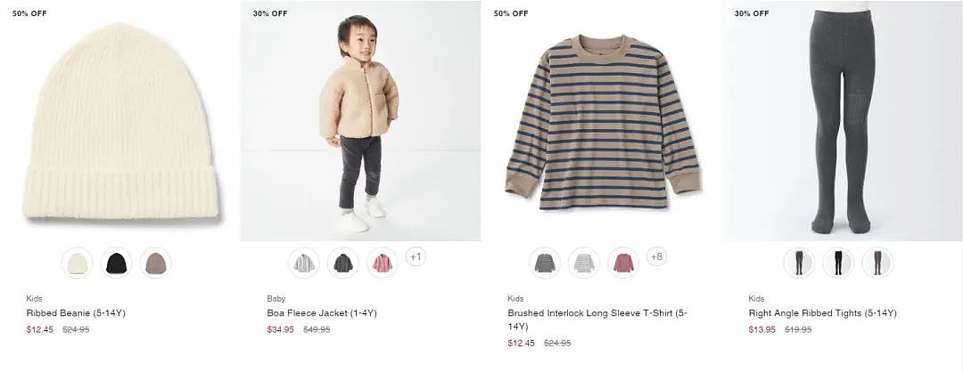 MUJI 折扣 | 男女睡衣$64.95，行李箱$199.95起（组图） - 11